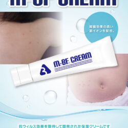 m-bf-cream_2023_01-250x250.jpg