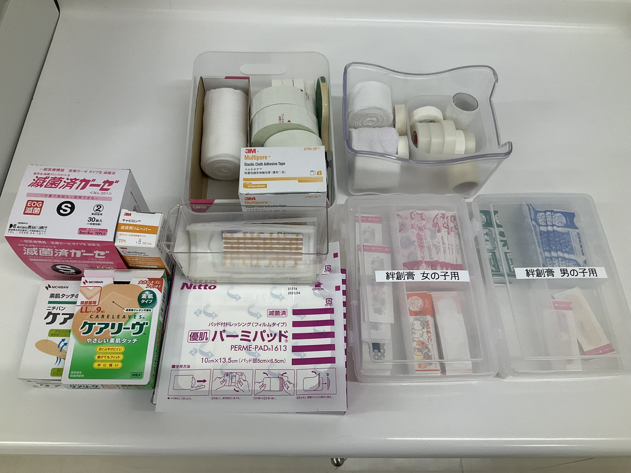 創傷処置用具一式