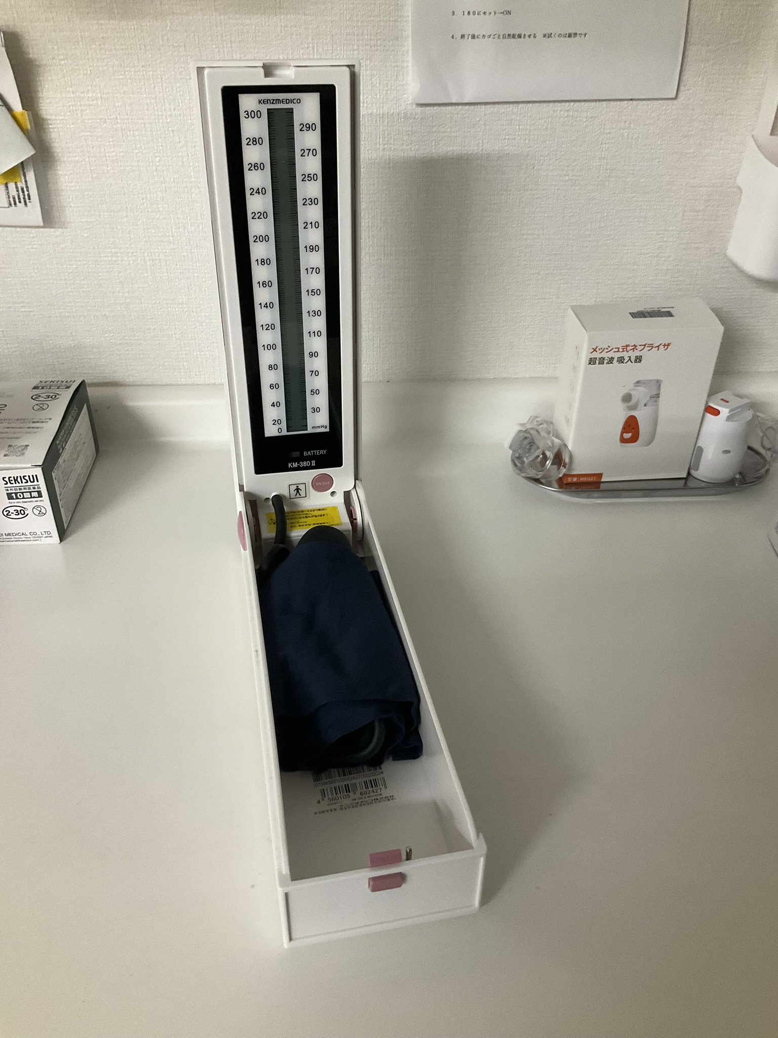 小児用血圧計