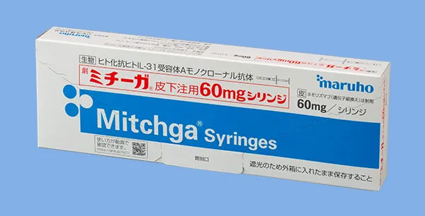 ミチーガ皮下注用60mgシリンジ