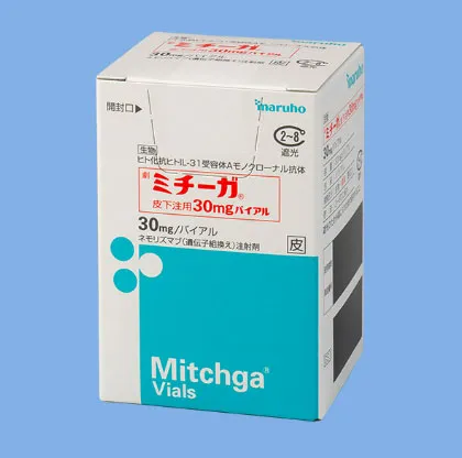 ミチーガ皮下注用30mgバイアル