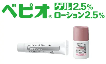 ベピオローション