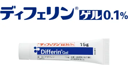 ディフェリンゲル