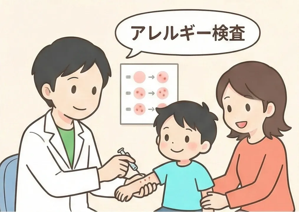 アレルギー検査（採血・プリックテスト）のイラスト