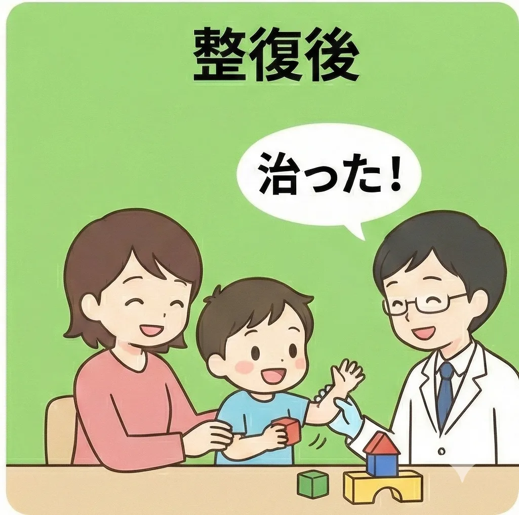 治って笑顔になる親子のイラスト