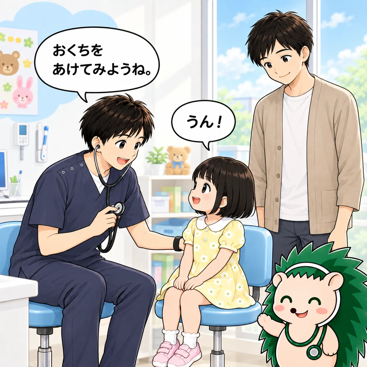 日曜日の診察室で、医師が女の子を診察し、お父さんとハリネズミのハリーが見守っているイラスト